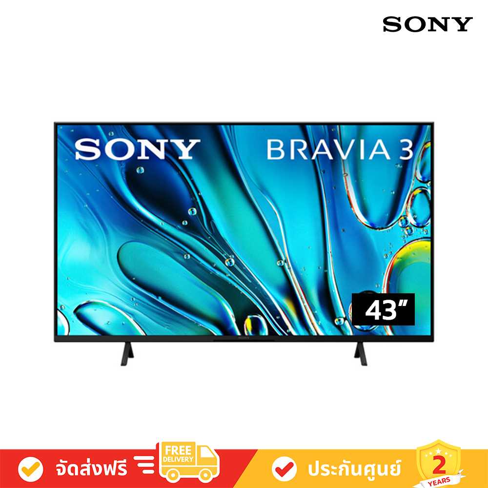 Sony BRAVIA 3 - 43S30 - 4K HDR Smart LED TV S30 Series ทีวี 43 นิ้ว ( K-43S30 )