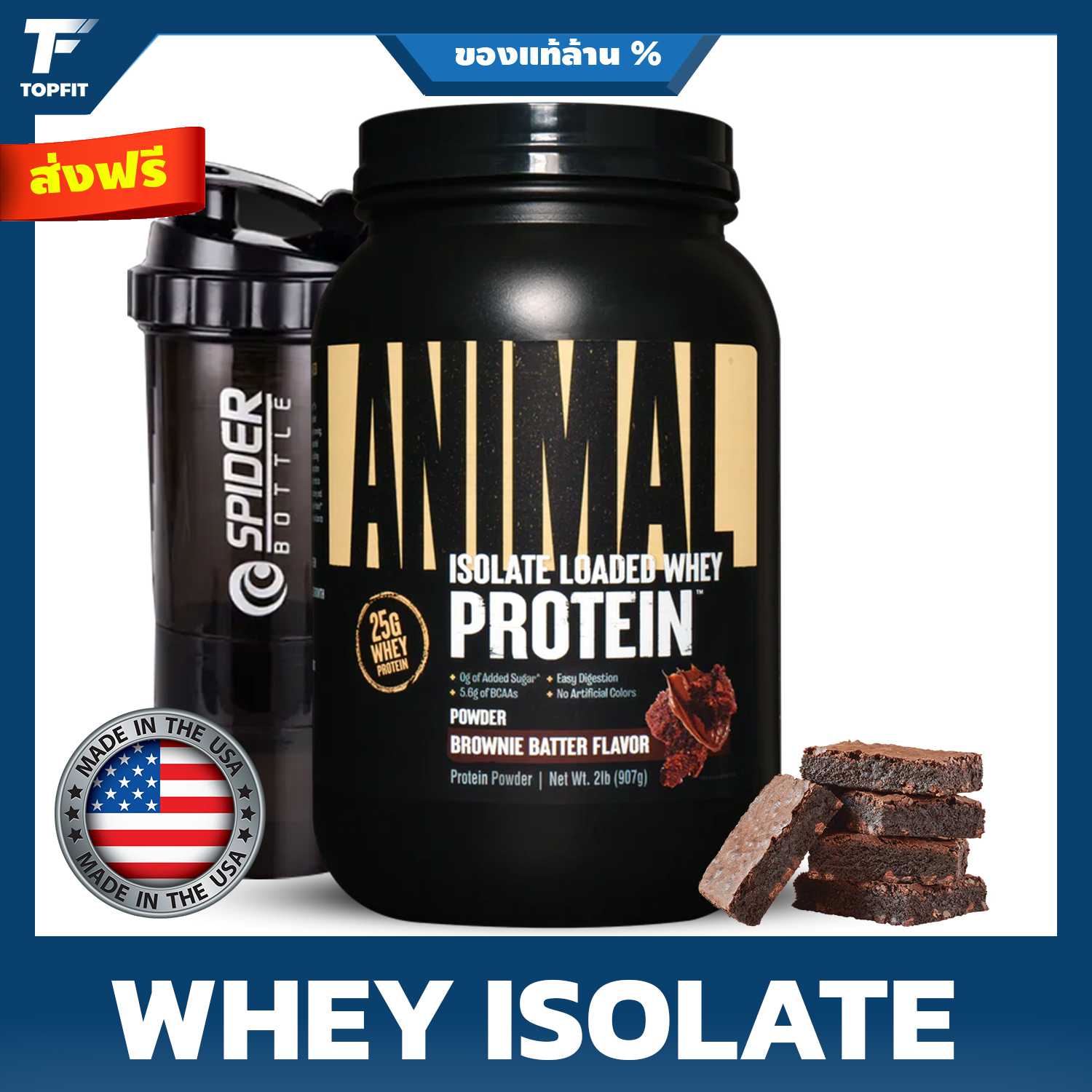 ANIMAL ISO WHEY PROTEIN - 2 Lb