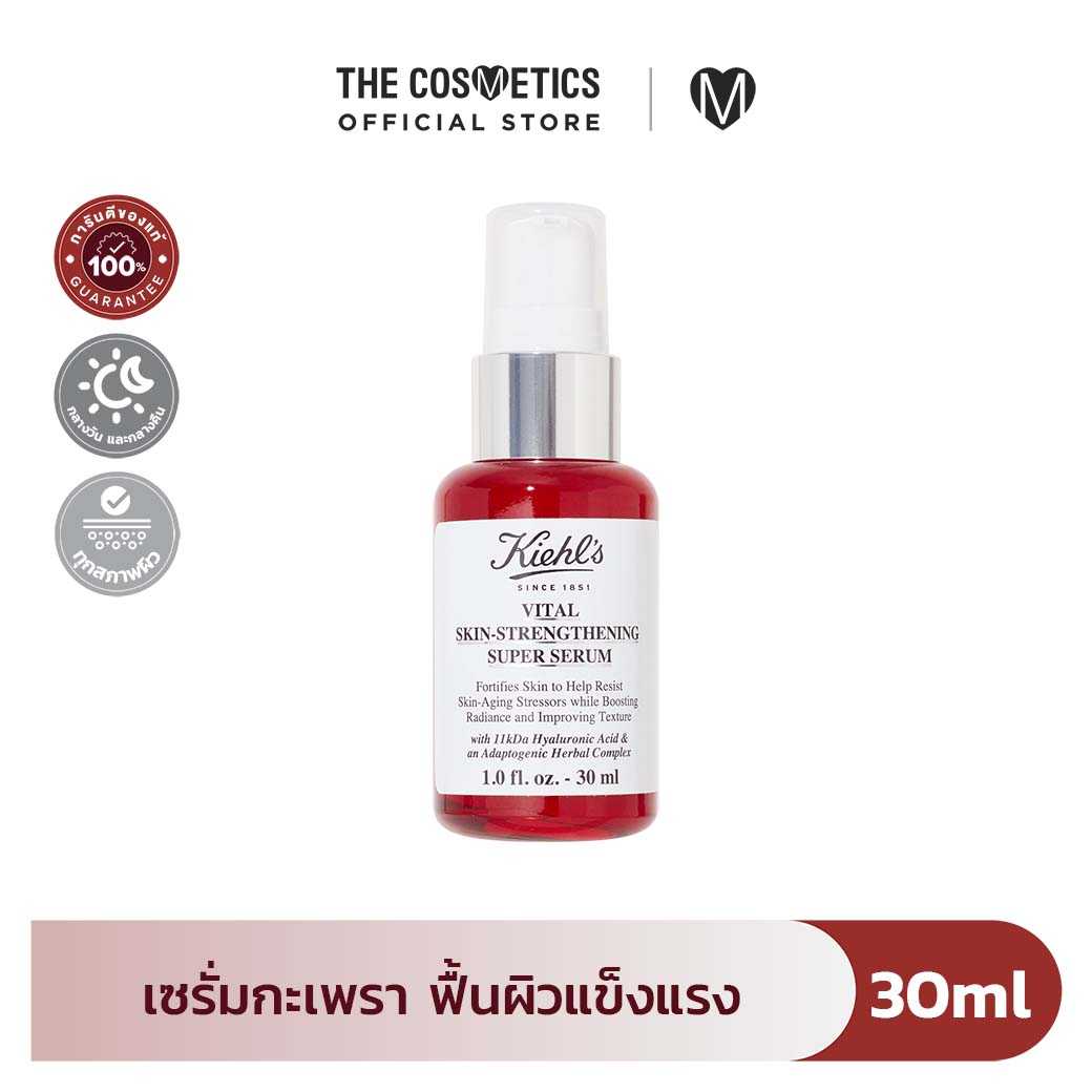Kiehls Vital Skin-Strengthening Super Serum 30ml (Love Thailand)