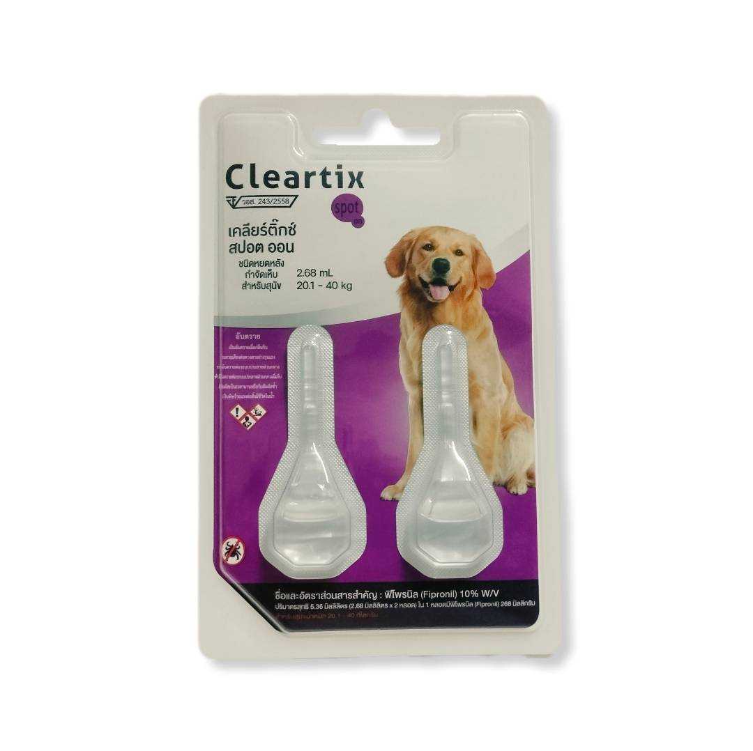 ยาหยดกำจัดเห็บหมัด สุนัข Cleartix Spot on สำหรับสุนัข น้ำหนัก20-40 kg 2 หลอด อย วอส 69/2561