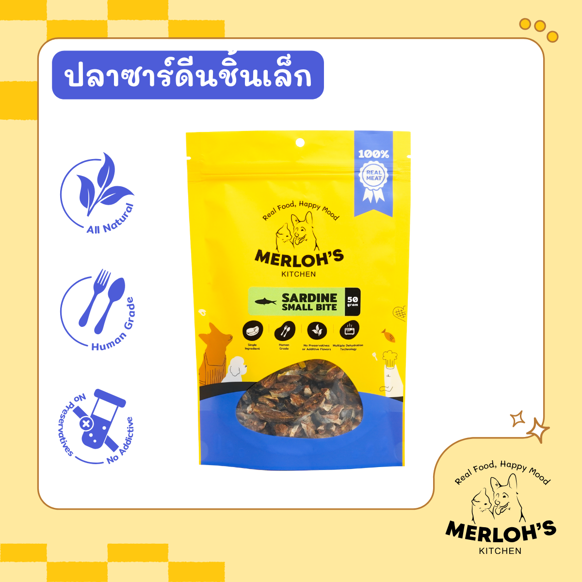 ขนมแมว ปลาซาร์ดีนอบแห้ง ชิ้นเล็กสำหรับแมว sardines 100% Merloh's Kitchen ขนาด 50กรัม
