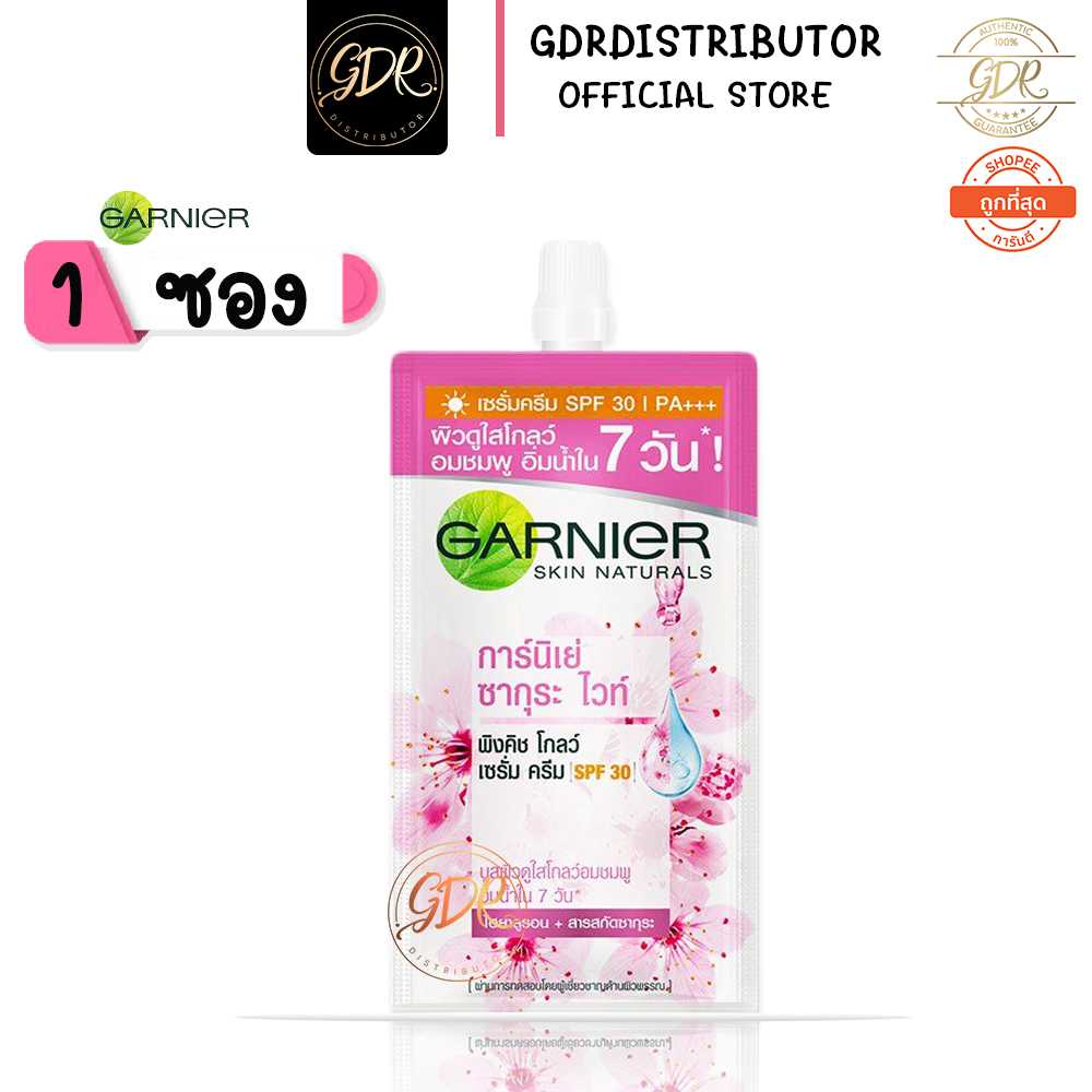 💞 1ซอง💞 Garnier การ์นิเย่ซากุระ ไวท์