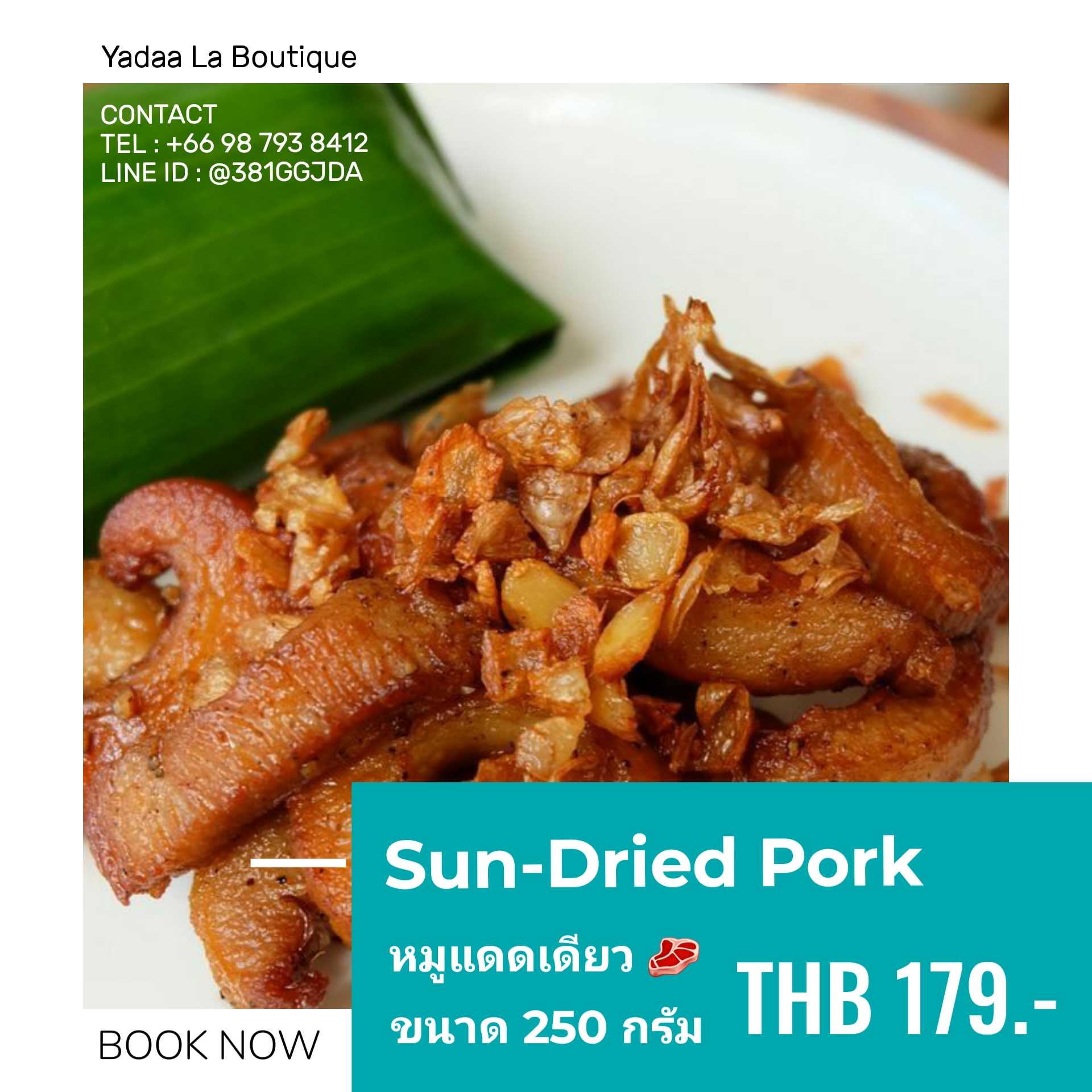 หมูแดดเดียว 250 กรัม | Sun-Dried  Pork 250 gm.