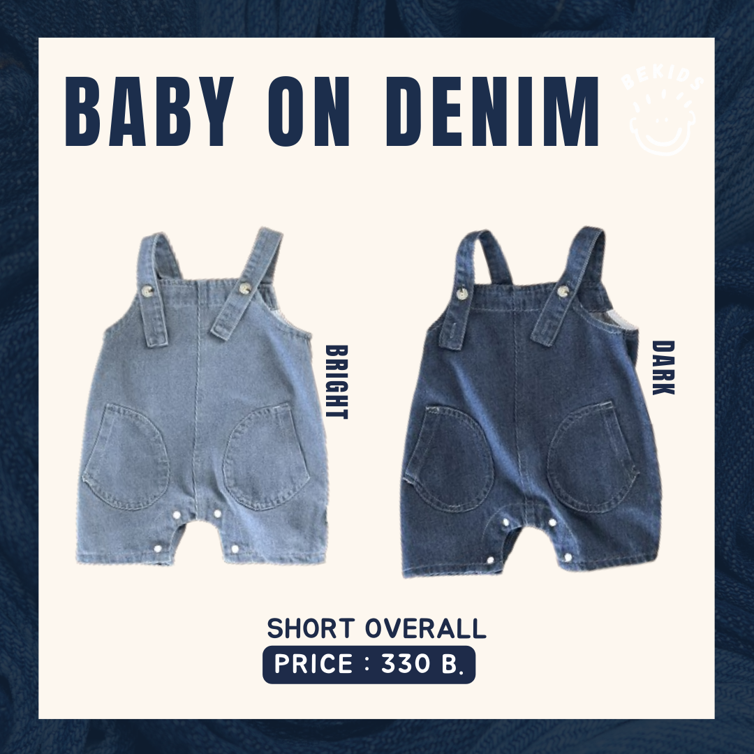 Short Overall Denim (Dark/Bright)