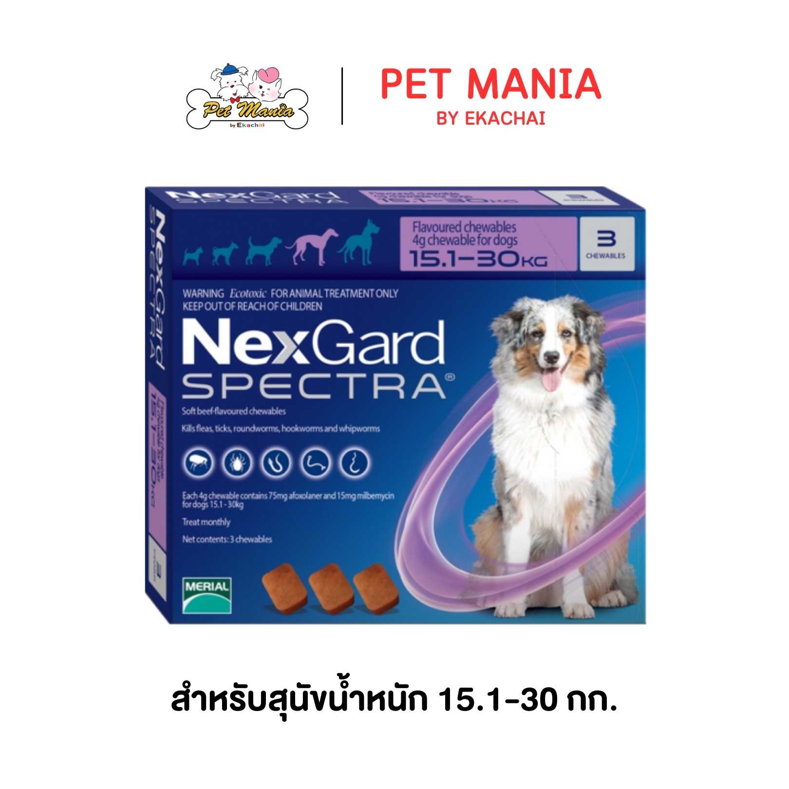 Nexgard spectra 15-30kg. (Exp 1/26 )