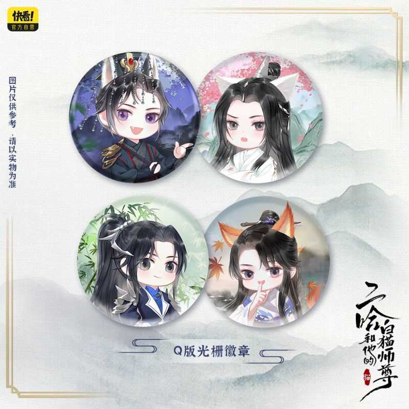 เข็มกลัด 3มิติ #2HA
