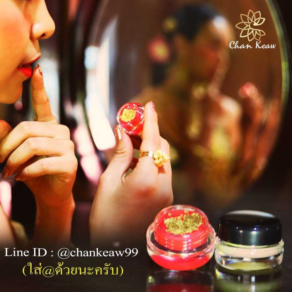 สีผึ้งมหาเสน่ห์ว่านจูงนาง