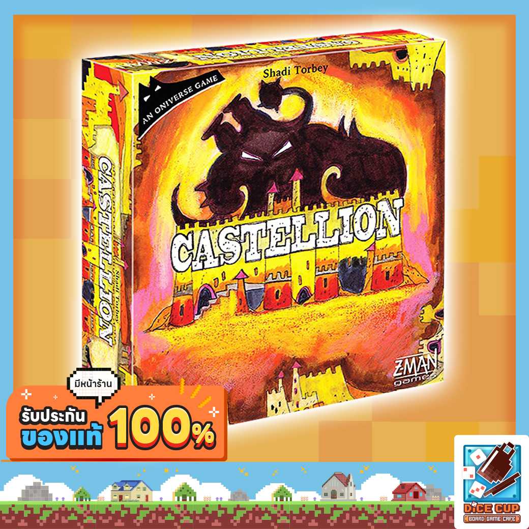 Castellion Board Game | LINE SHOPPING