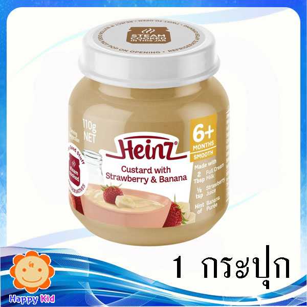 Heinz คัสตาร์ด สตรอเบอรี่และกล้วย 110 กรัม