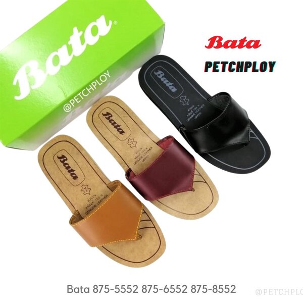 Bata รองเท้าบาจาหนังแท้ รุ่นดั้งเดิม รุ่น 875-5552 875-6552 875-8552