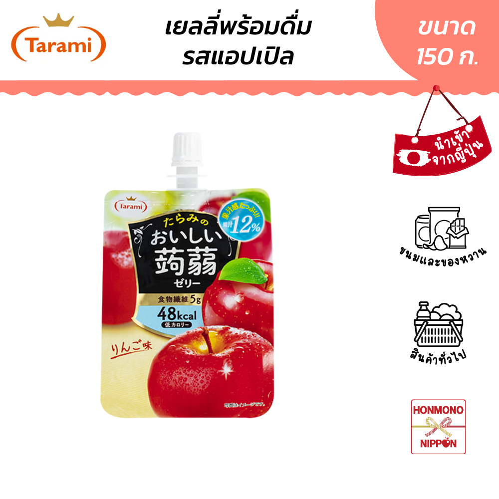 ทารามิ เยลลี่พร้อมดื่ม รสแอปเปิล ขนาด 150 ก. - Konnyaku Jelly Apple Flavor (DI-TRM-2761)