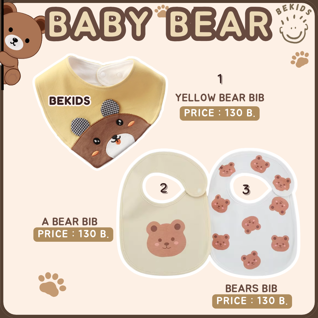 Bear BIB (ปักชื่อ ฟรี!)