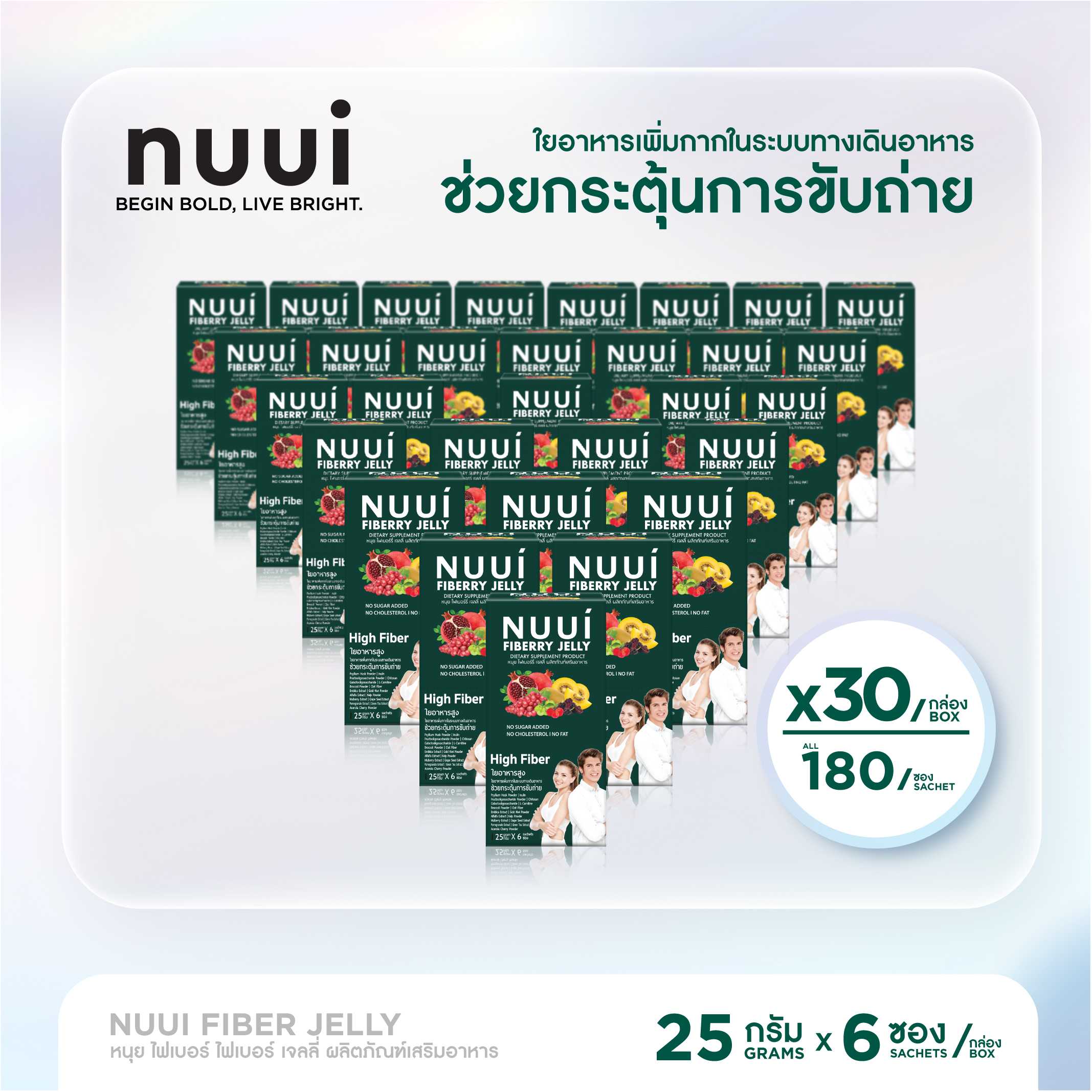 NUUI FIBERRY JELLY 1x6 30 กล่อง