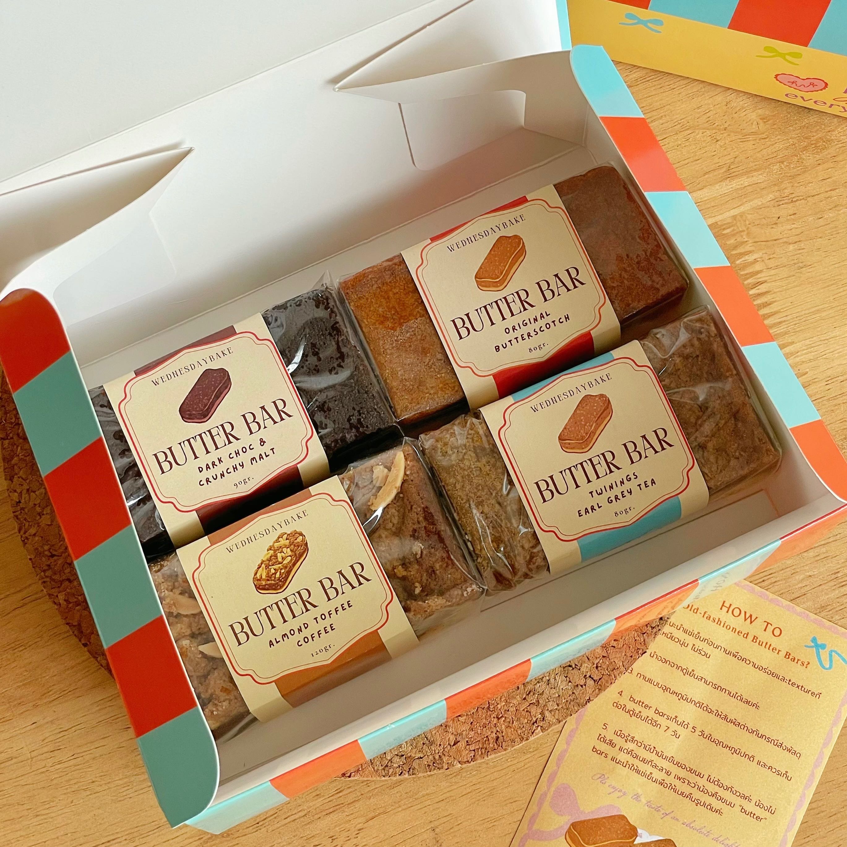 Butter Bars กล่องคละ4รส Original,Earlgrey,Chocmalt,Coffee