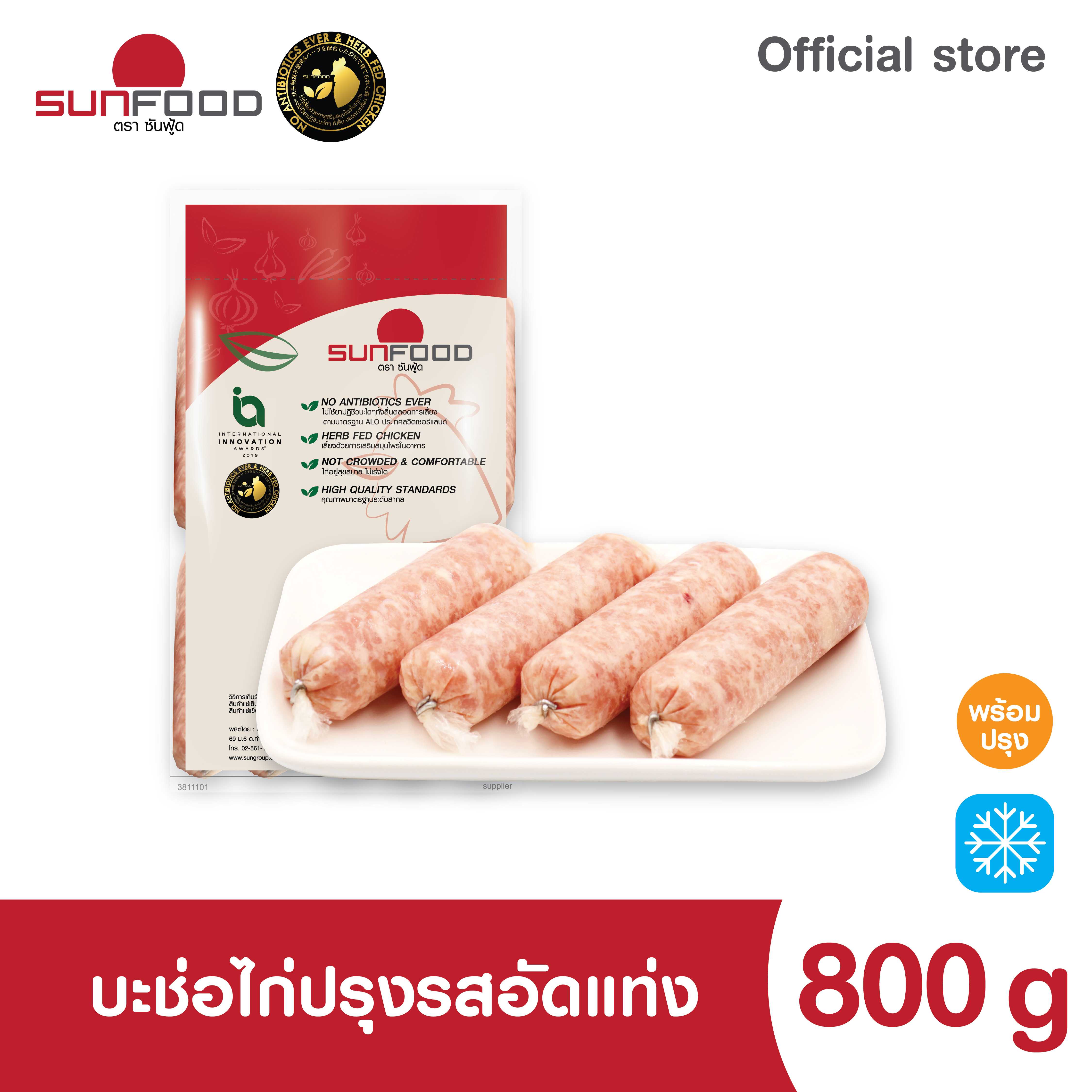 บะช่อไก่ปรุงรสอัดแท่ง (10 ชิ้น) 800 g (สินค้าพร้อมปรุง แช่แข็ง)