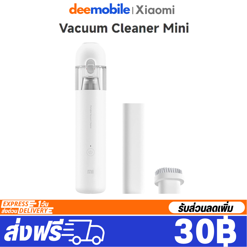 Xiaomi Mi Vacuum Cleaner Mini