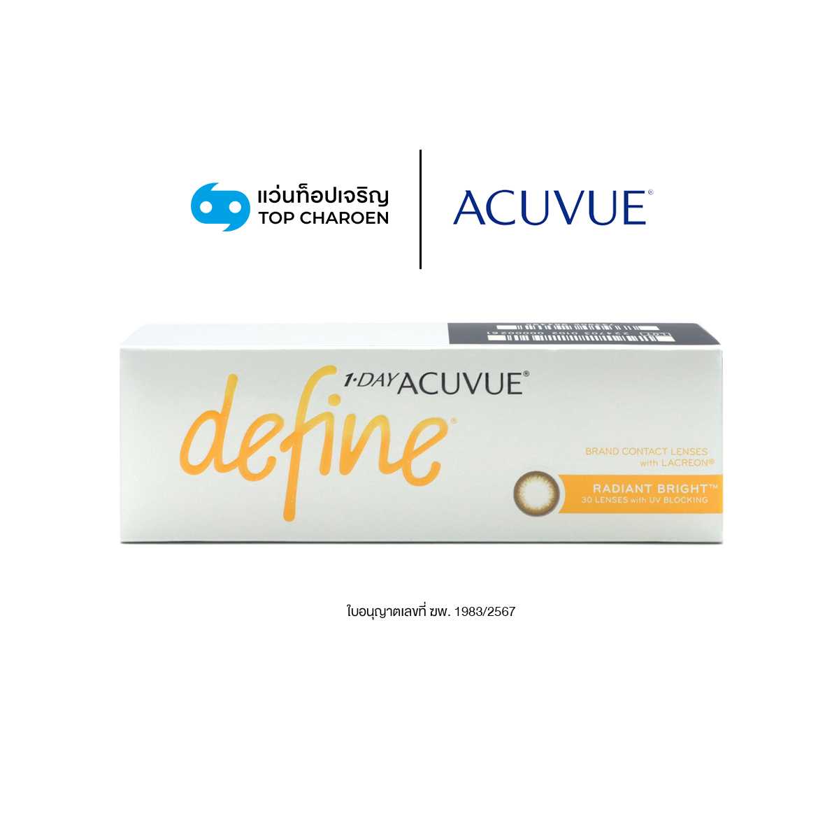 Acuvue คอนแทคเลนส์สี รุ่น 1-Day Acuvue Define สี Radiant Bright 1 กล่อง เบอร์ตา 0.00 ถึง -4.75