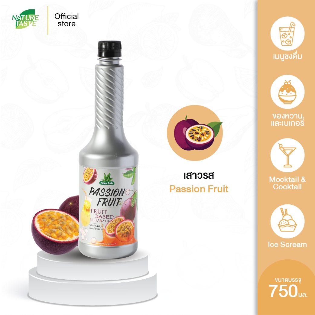 Passion Fruit