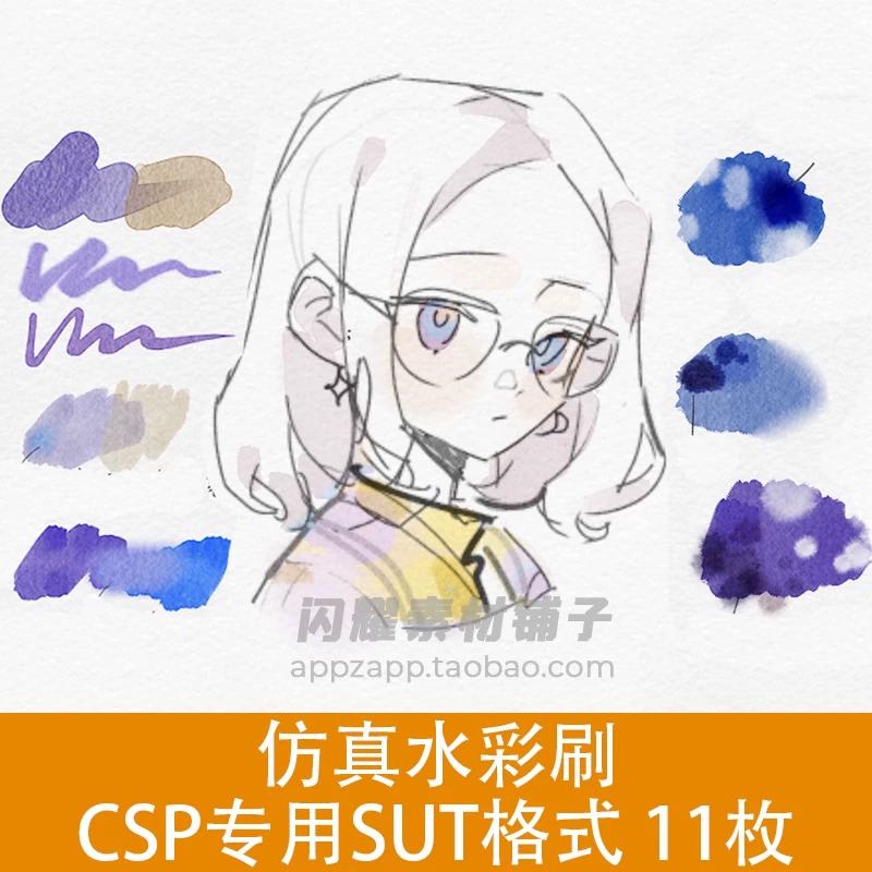 [CSP Brush] บรัชสีน้ำ for Clip studio paint