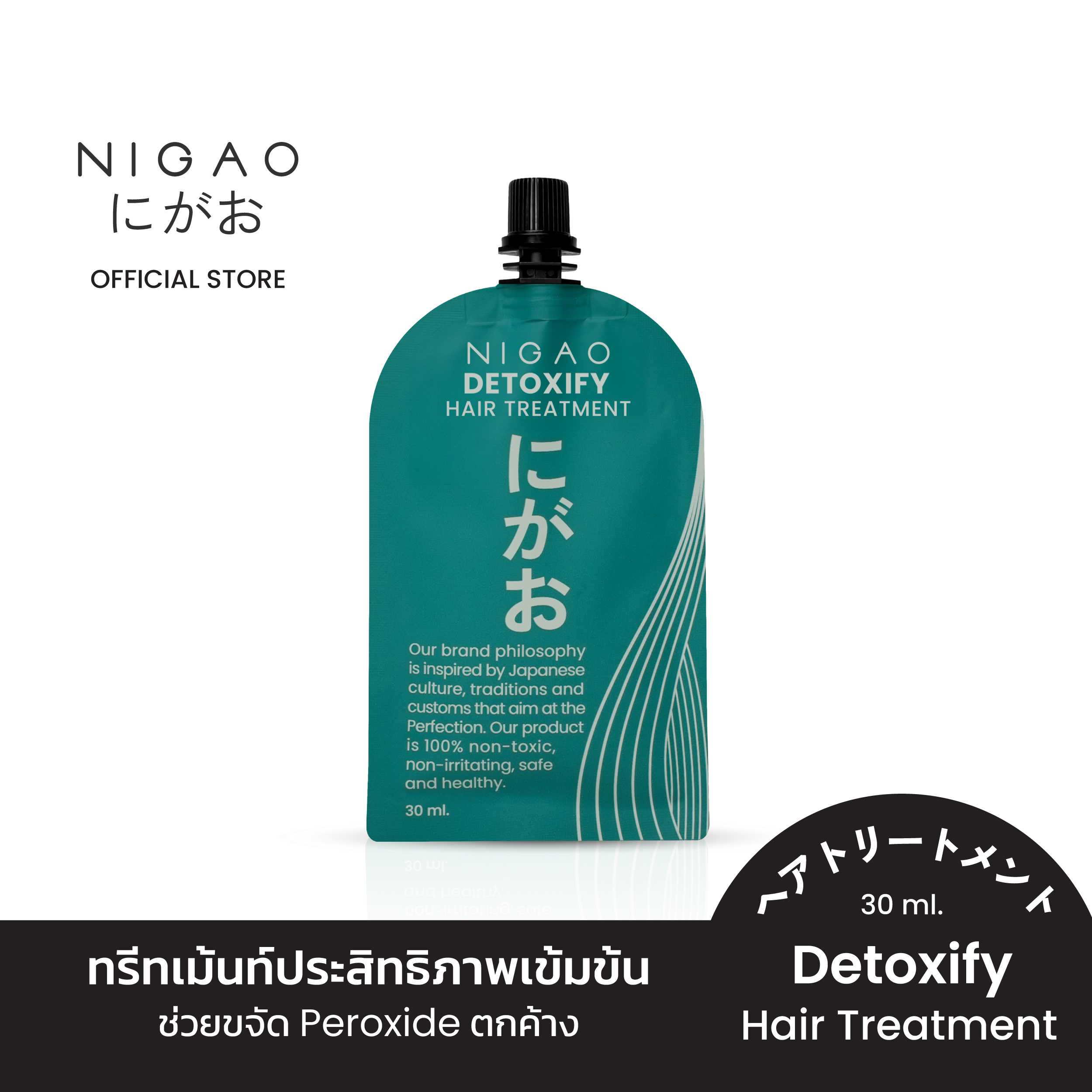 (ขนาดซอง) NIGAO Detoxify Hair Treatment | นิกาโอะ ดีทอคซิไฟ แฮร์ ทรีทเม้นท์ ขนาด 30 mL