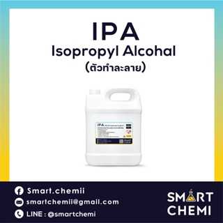 IPA (Isoproryl Alcohol) 99.9% 1 ลิตร,ไอโซโพรพิล แอลกอฮอล์,