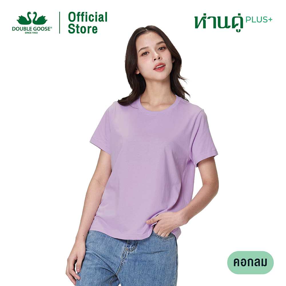 ห่านคู่ เสื้อยืดผู้หญิง ห่านคู่ Plus+ ผ้า Super Soft