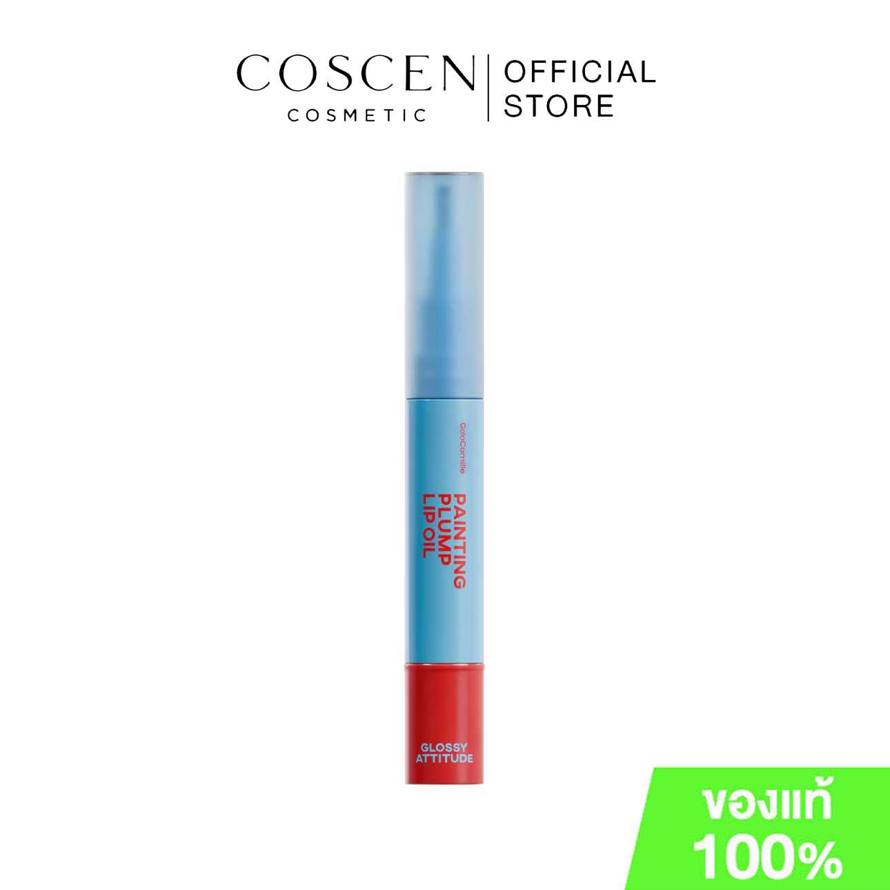 GALA CAMILLE PAINTING PLUMP LIP OIL