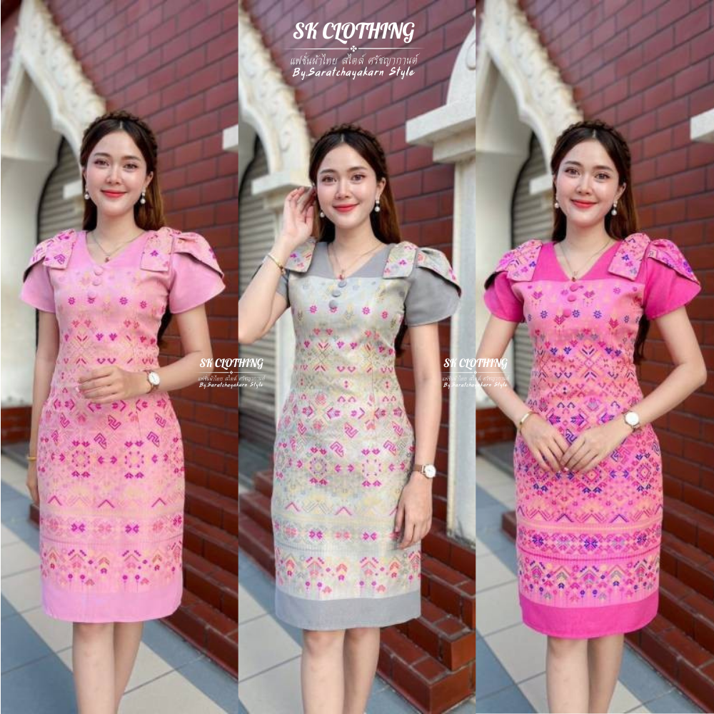 ชุดผ้าไทย ชุดเดรสผ้าทอ แขนกลีบบัว คอวีแต่งกระดุม สามเม็ด  มีโบว์ไหล่ สีสวยหวานมากค่ะ