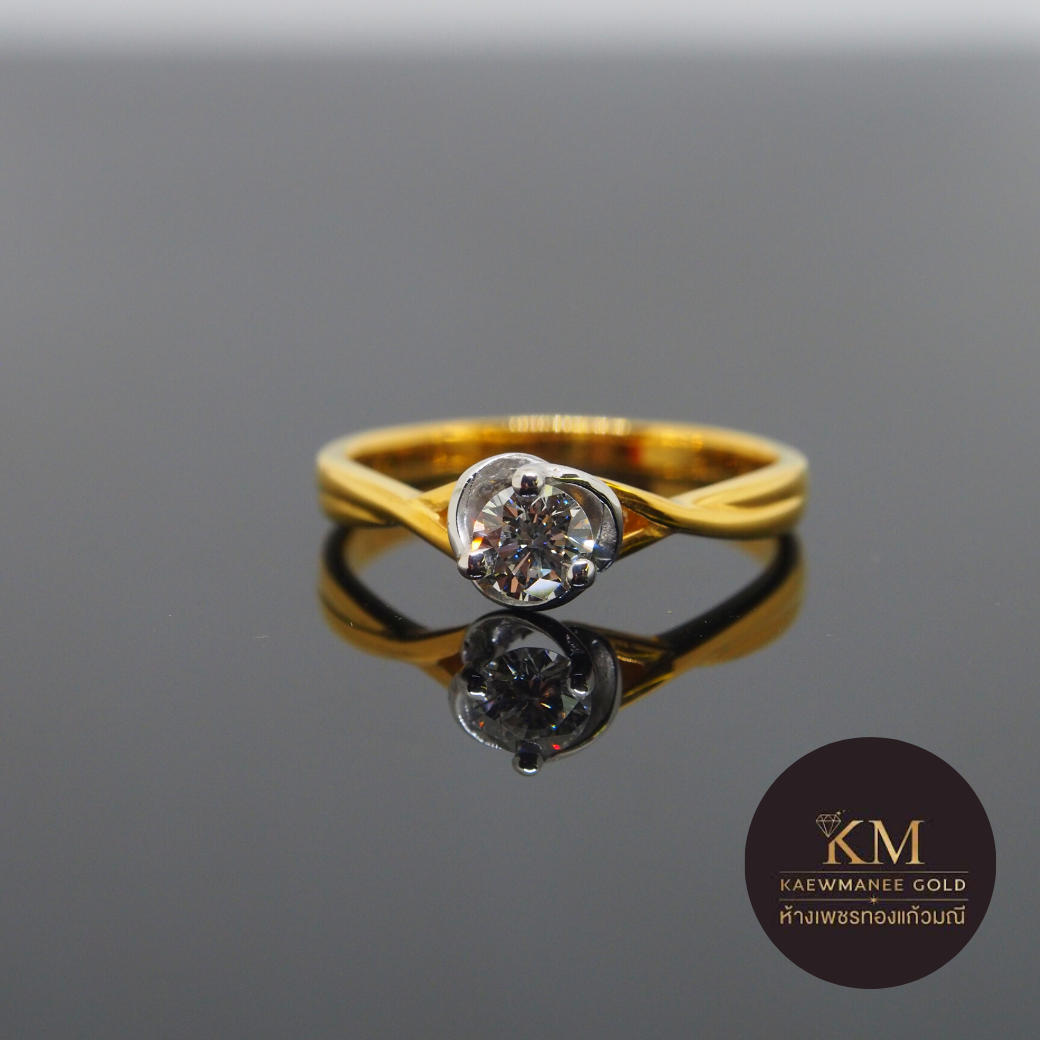 แหวนเพชร Sparkle Heart Collection (90% Gold)