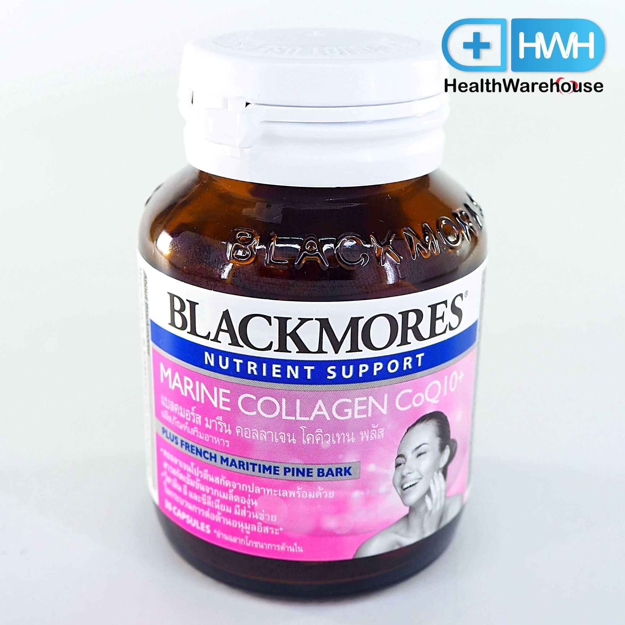 Blackmores Marine  Collagen CoQ10   30 แคปซูล แบลคมอร์ส มารีน คิวเทน คอลลาเจน 30 แคปซูล