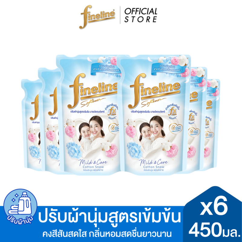 [แพ็ค6] Fineline ไฟน์ไลน์ผลิตภัณฑ์ ปรับผ้านุ่มสูตรเข้มข้น มายด์แอนด์แคร์ กลิ่นคอตตอน สโนว์ 450 มล.x6