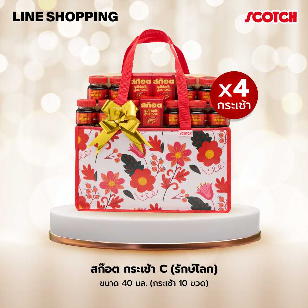 (4 กระเช้า) สก๊อต กระเช้ารักษ์โลก C ซุปไก่สกัด 100% 40มล 10ขวด HCO20610