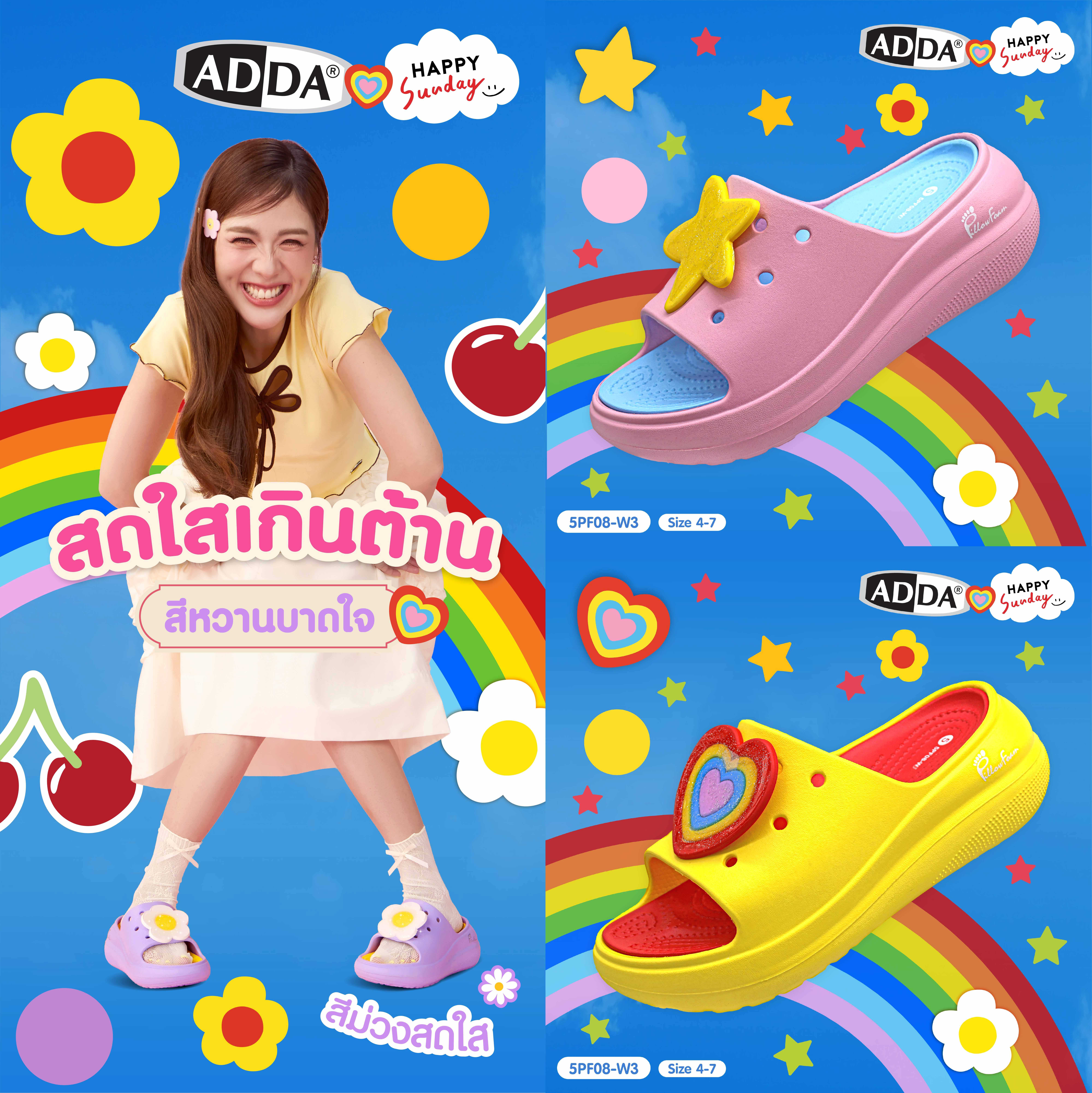 ADDA x HAPPY SUNDAY ลิขสิทธิ์แท้ Pillow Form รองเท้าแตะ รองเท้าลำลอง แบบสวม รุ่น 5PF08W3 (ไซส์ 4-7)