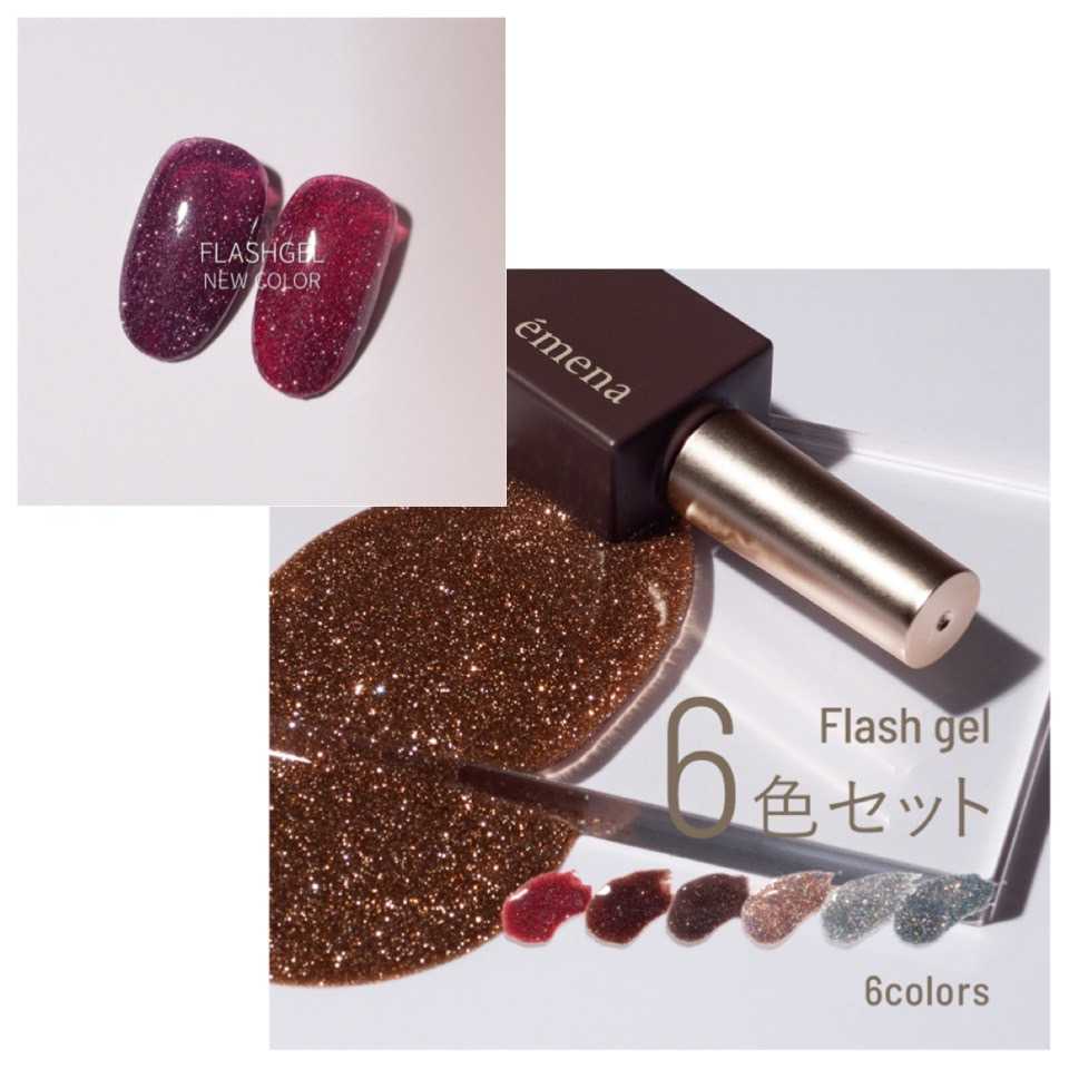 (SET A) EMENA FLASH GEL No.1000-1002,1004-1008