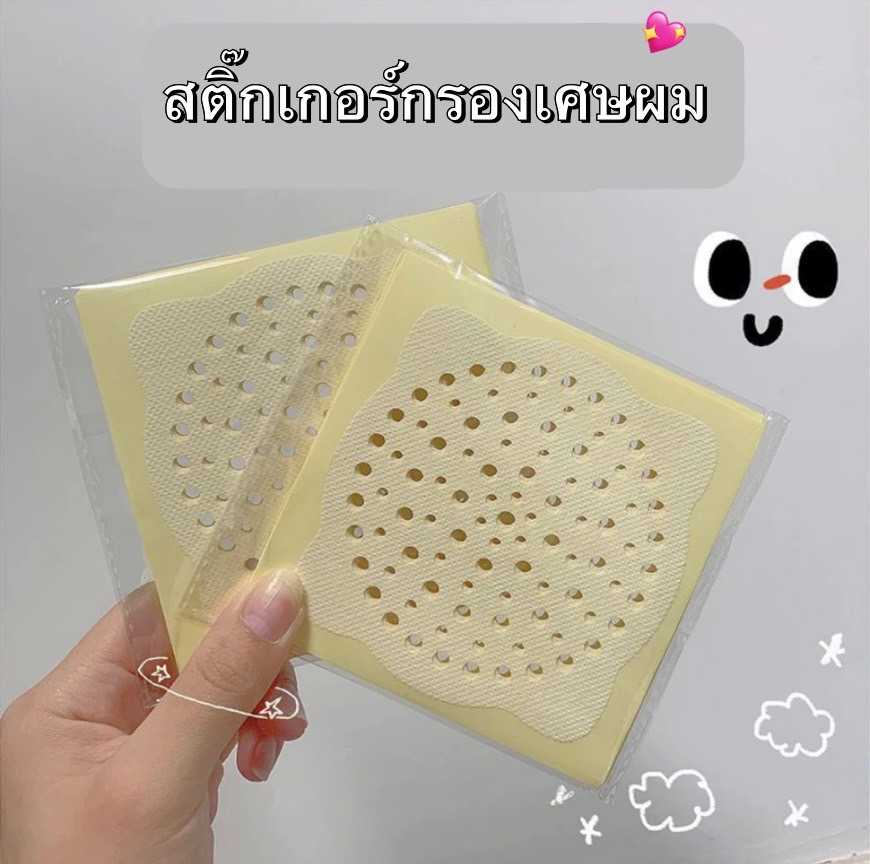 สติ๊กเกอร์ดักเส้นผม แบบใช้แล้วทิ้ง แพ็ค 10 ชิ้น