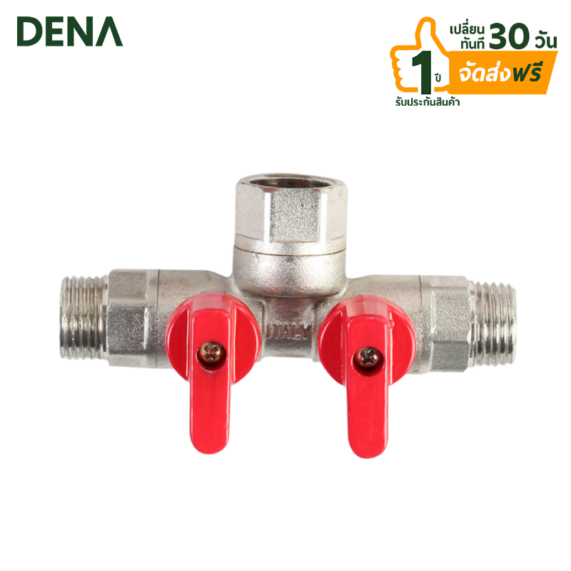 มินิบอลวาล์ว3ทาง 2วาล์ว1/2'' รุ่นใหญ่ MFM ES-183 มินิวาล์ว สต๊อปวาล์ว ก๊อก