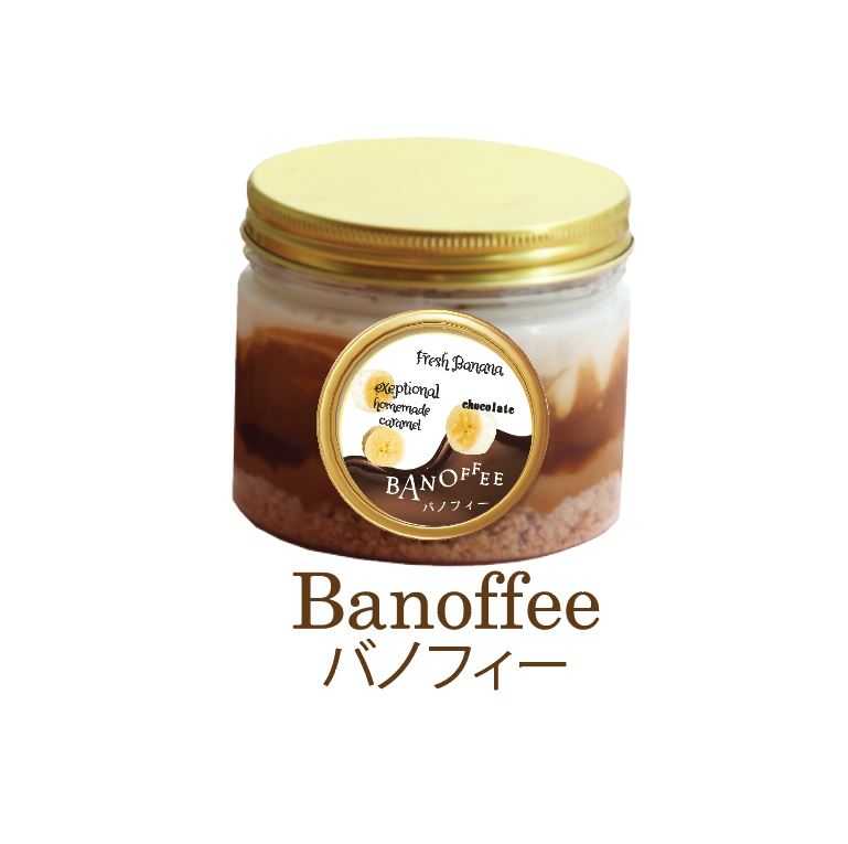 Banoffee บานอฟฟี่  バノフィー Chez Shibata365