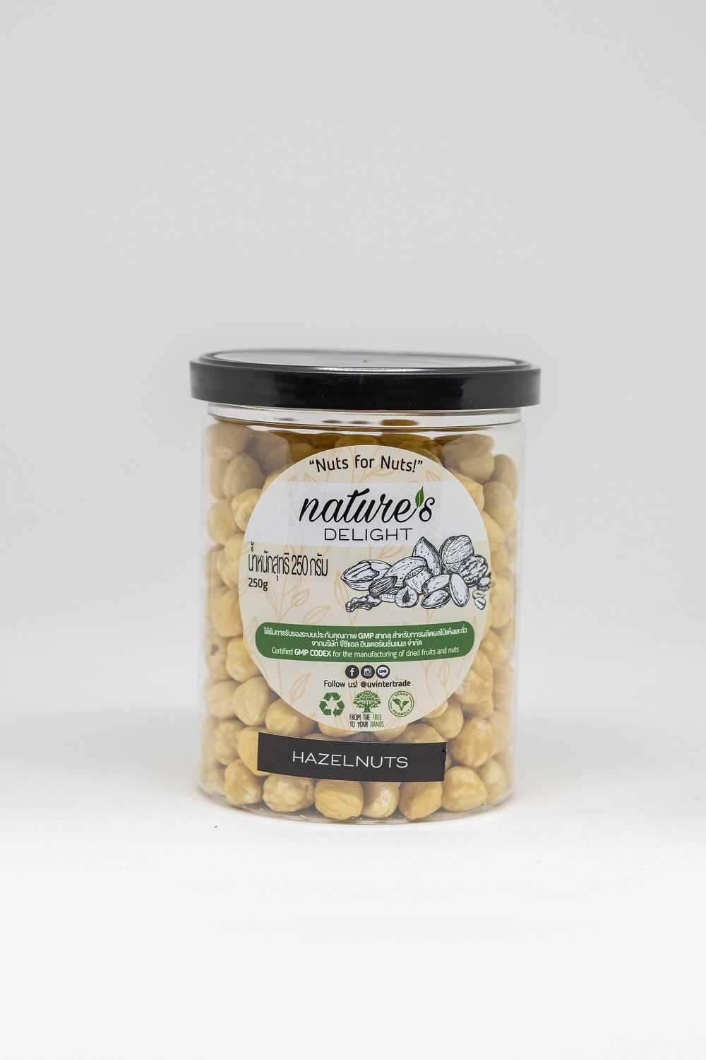 Roasted Hazelnuts 250g (อบ)