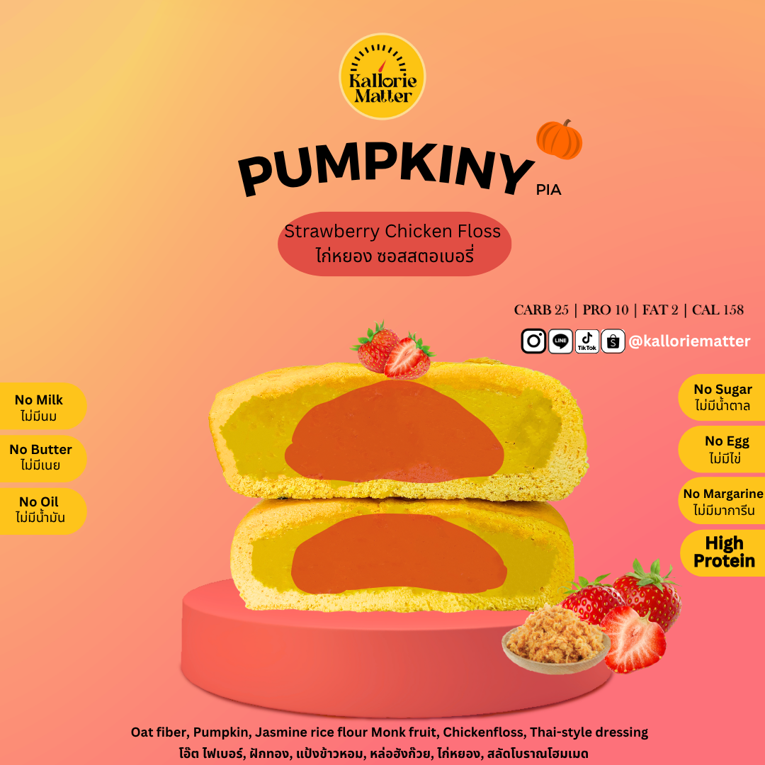 Kallorie Matter - Pumpkiny Pia ไก่หยองซอสสตอเบอร์รี่