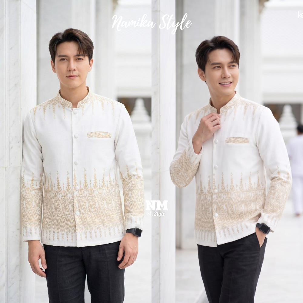 เสื้อไทยประยุกต์ชาย ดีไซน์คอพระราชทาน แขนยาว ลายไทยโมเดิร์น เนื้อผ้าทอลาย ใส่สบายไม่ร้อน