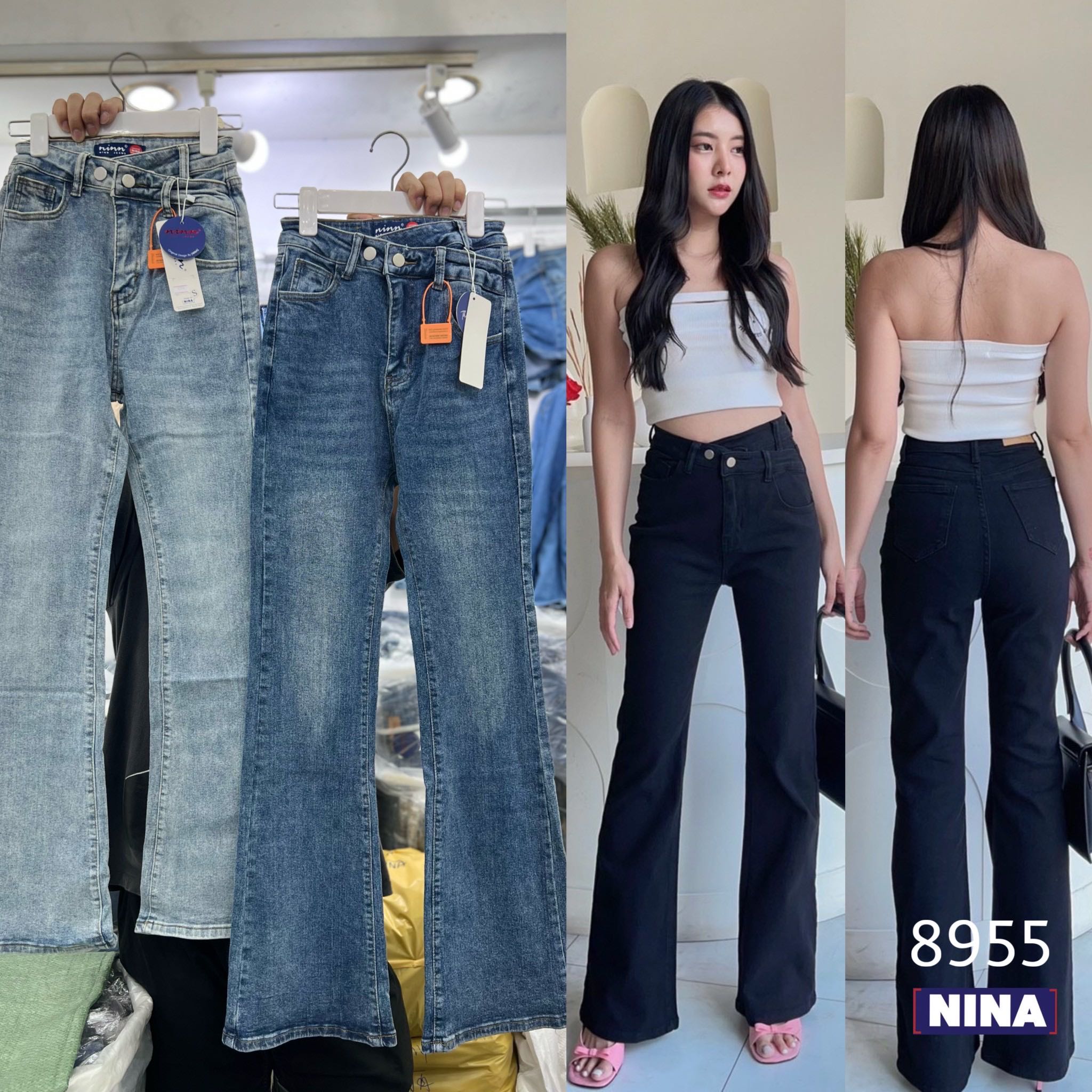 กางเกงยีนส์ขายาวผ้ายืด ขาม้า แต่งขอบเอวไขว้ เอวสูง #NN8955