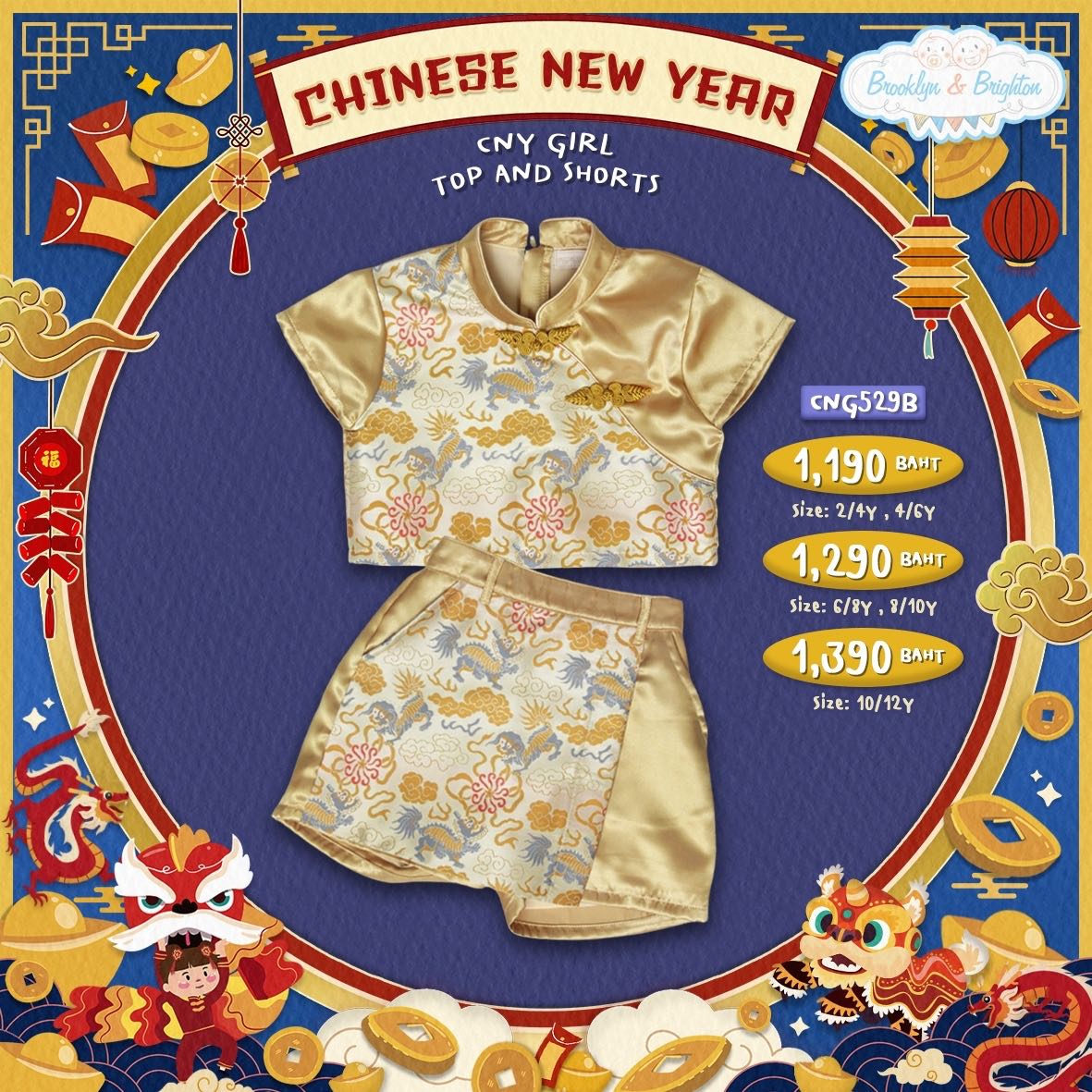 CNY Girl-Top and Shorts ชุดจีนเสื้อ+กางเกงเด็กหญิง ชุดตรุษจีน สิงโตจีน/ทอง-CNG529B(Size:2/4Y-10/12Y)