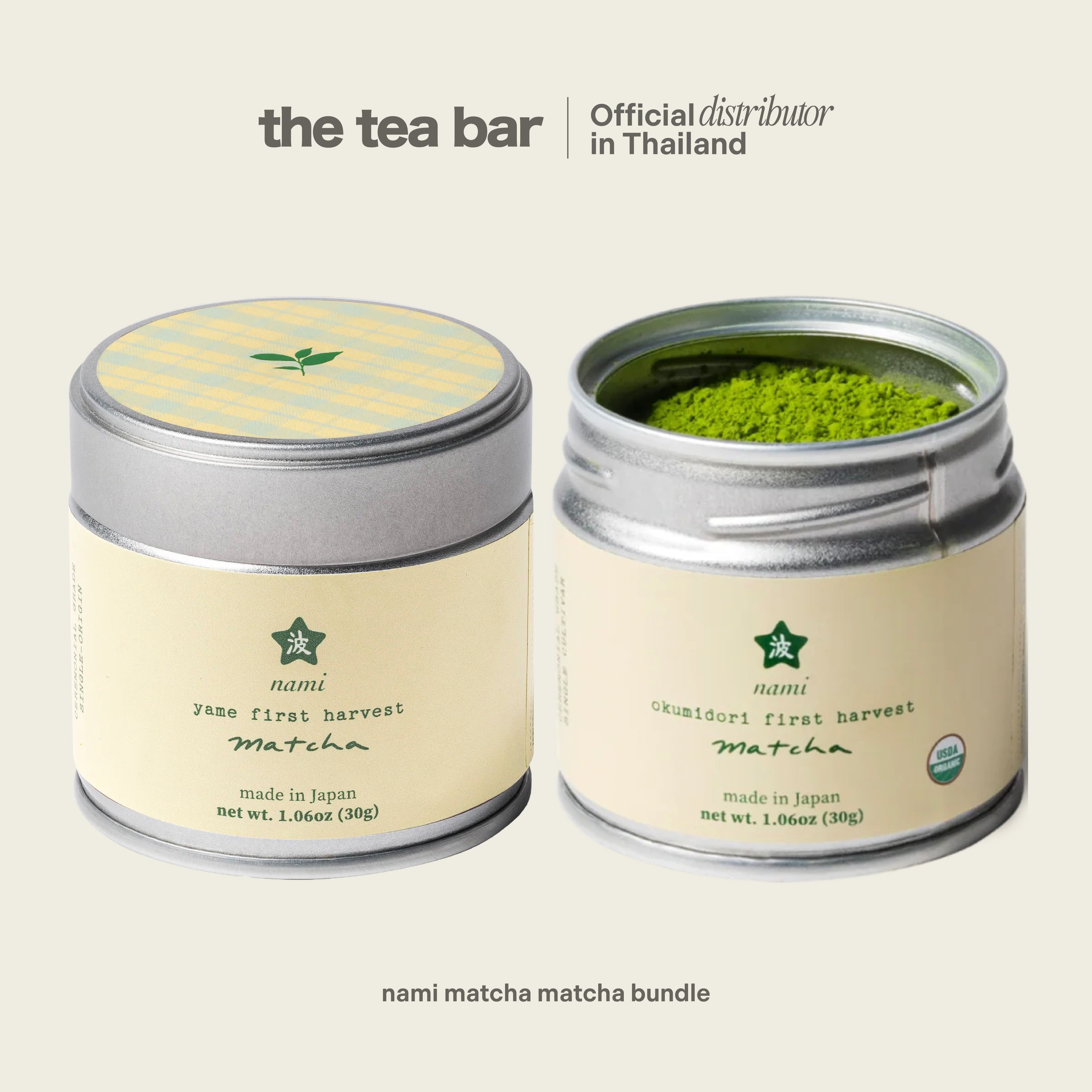 NAMI MATCHA yame & okumidori bundle 