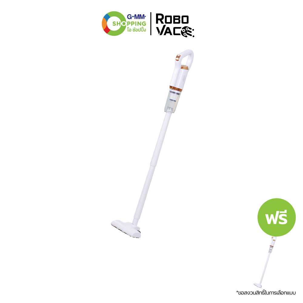 [ส่งฟรี] ROBOVAC โรโบแวค เครื่องดูดฝุ่นไร้สาย (1 แถม 1)  #200711