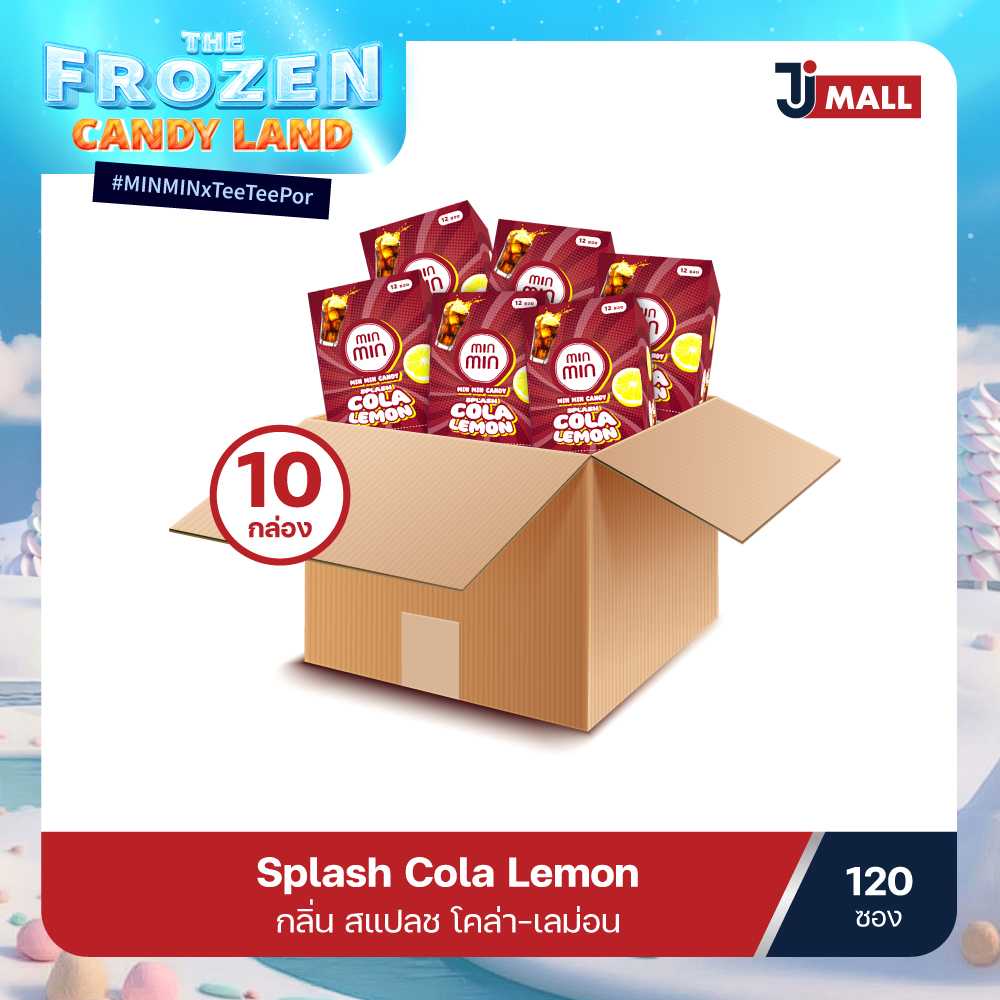 (ยกลัง 10 กล่อง/ 120 ซอง) MIN MIN Candy Cola-Lemon กลิ่นโคล่า-เลม่อน