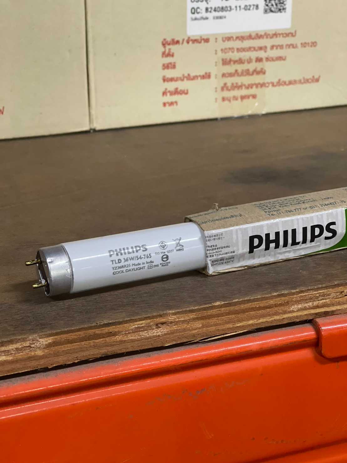 PHILIPS หลอดไฟนีออนขั้วขาว TL-D 36W/54