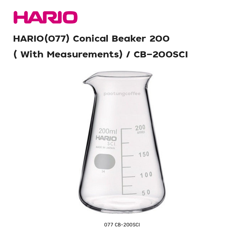 HARIO(077) Conical Beaker 200( With Measurements) / CB-200SCI