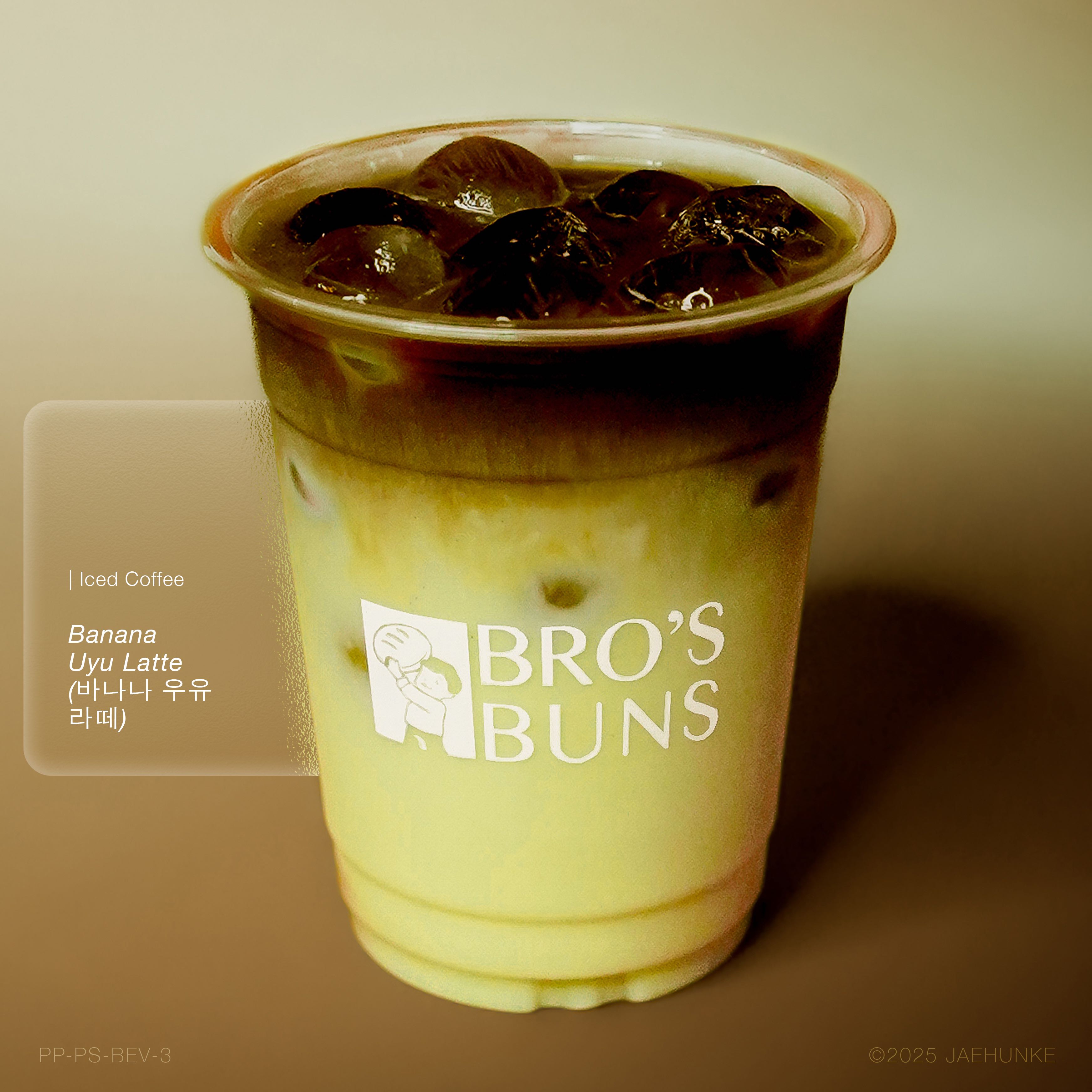 Banana Uyu Latte (바나나 우유 라떼)