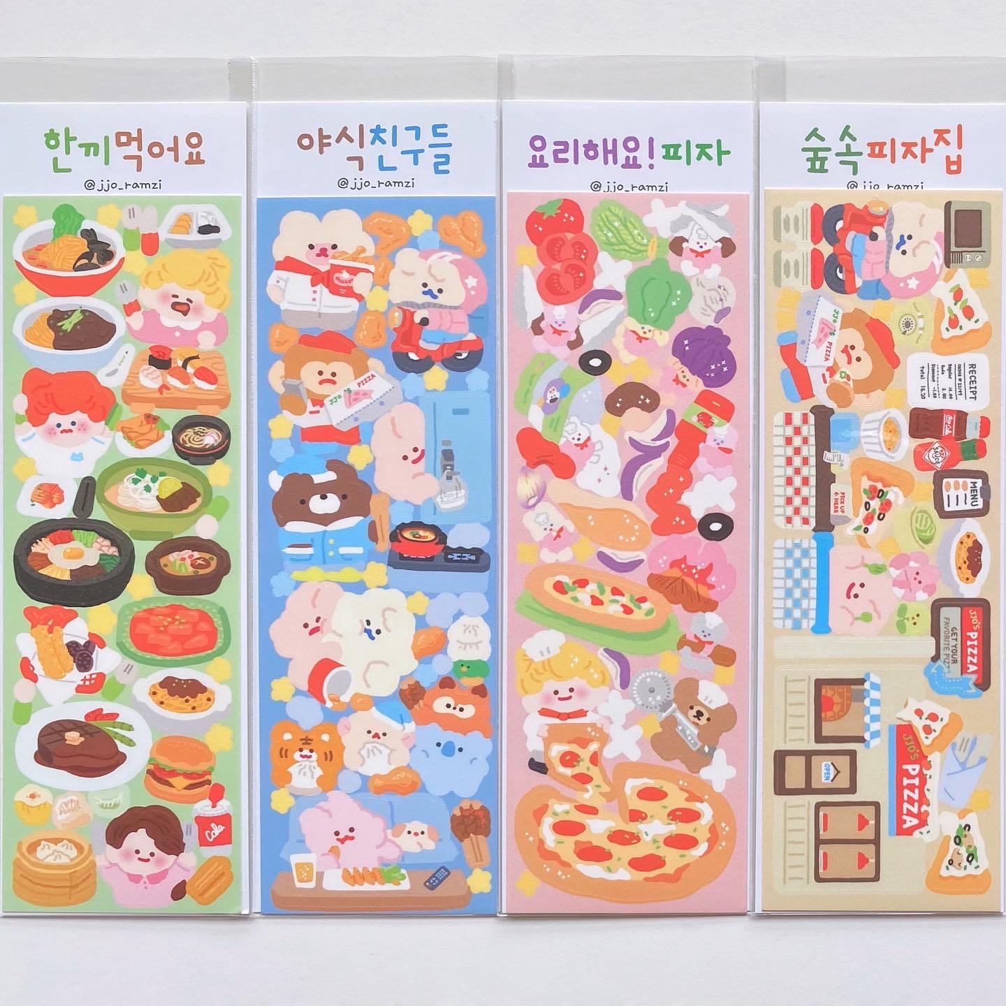Jjo Feb 2021 sticker (8 types)