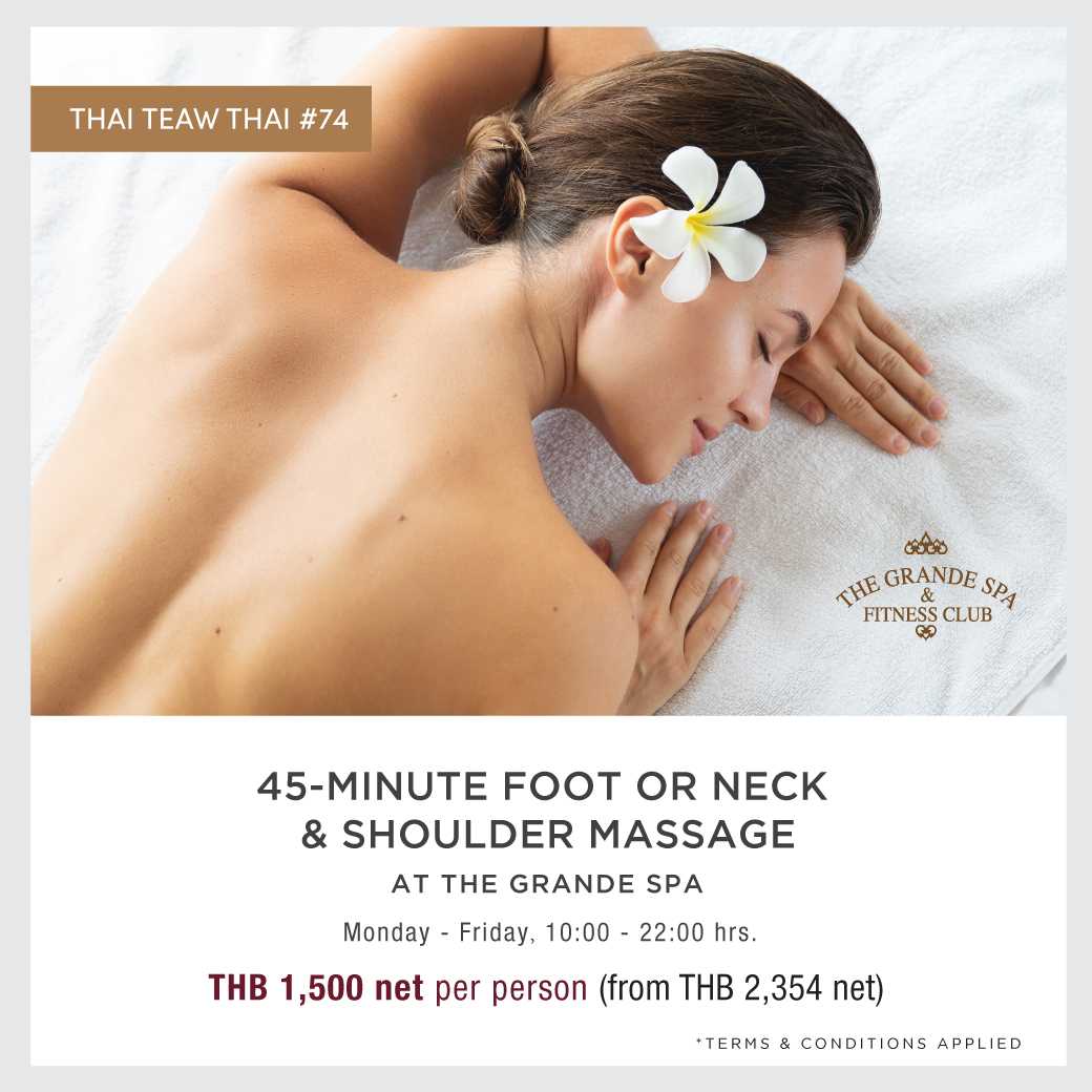 [TTT74 E-Voucher] 45-mins Spa Massage at The Grande Spa